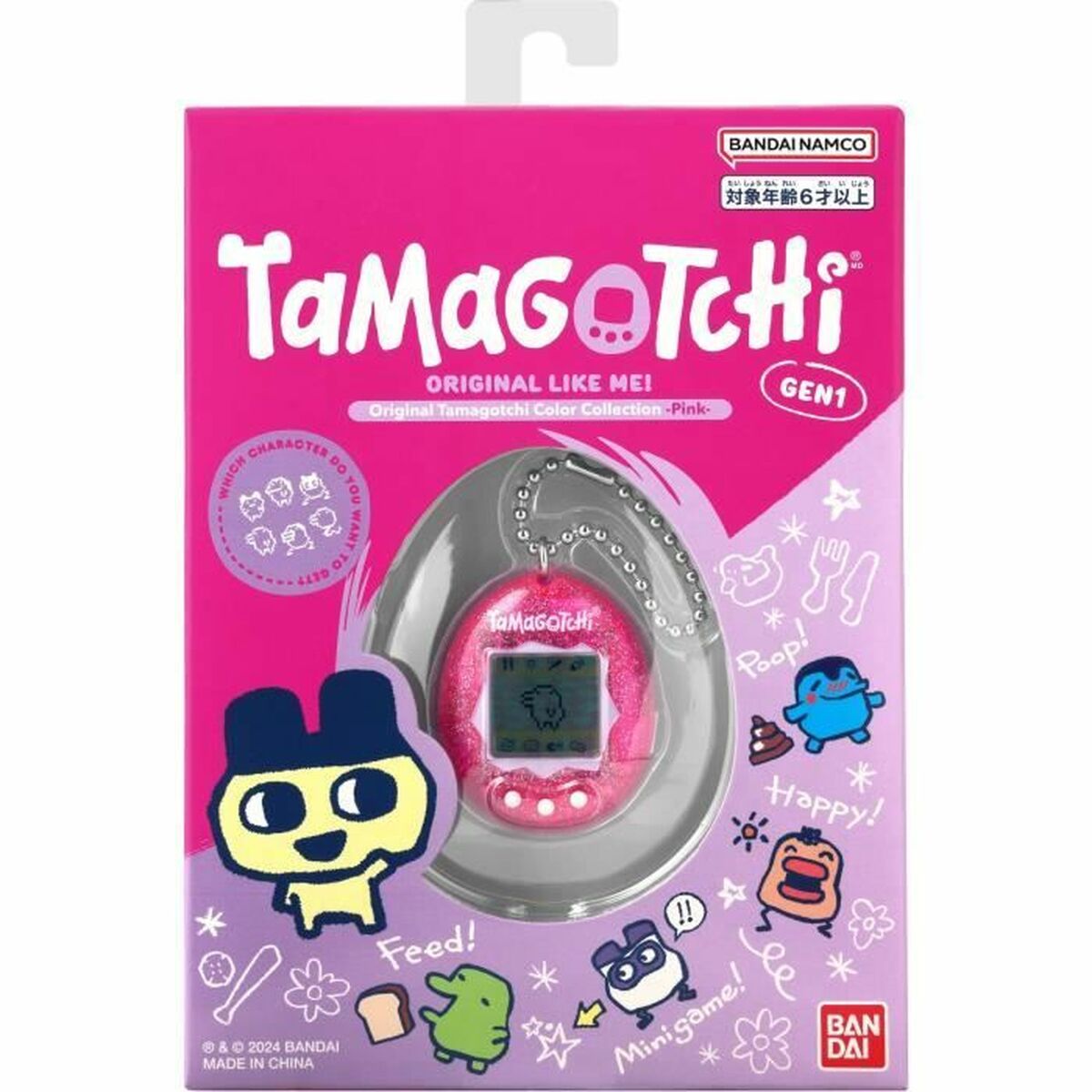 Animal de Companie Interactiv Tamagotchi - Jucarii si jocuri, Jucării electronice