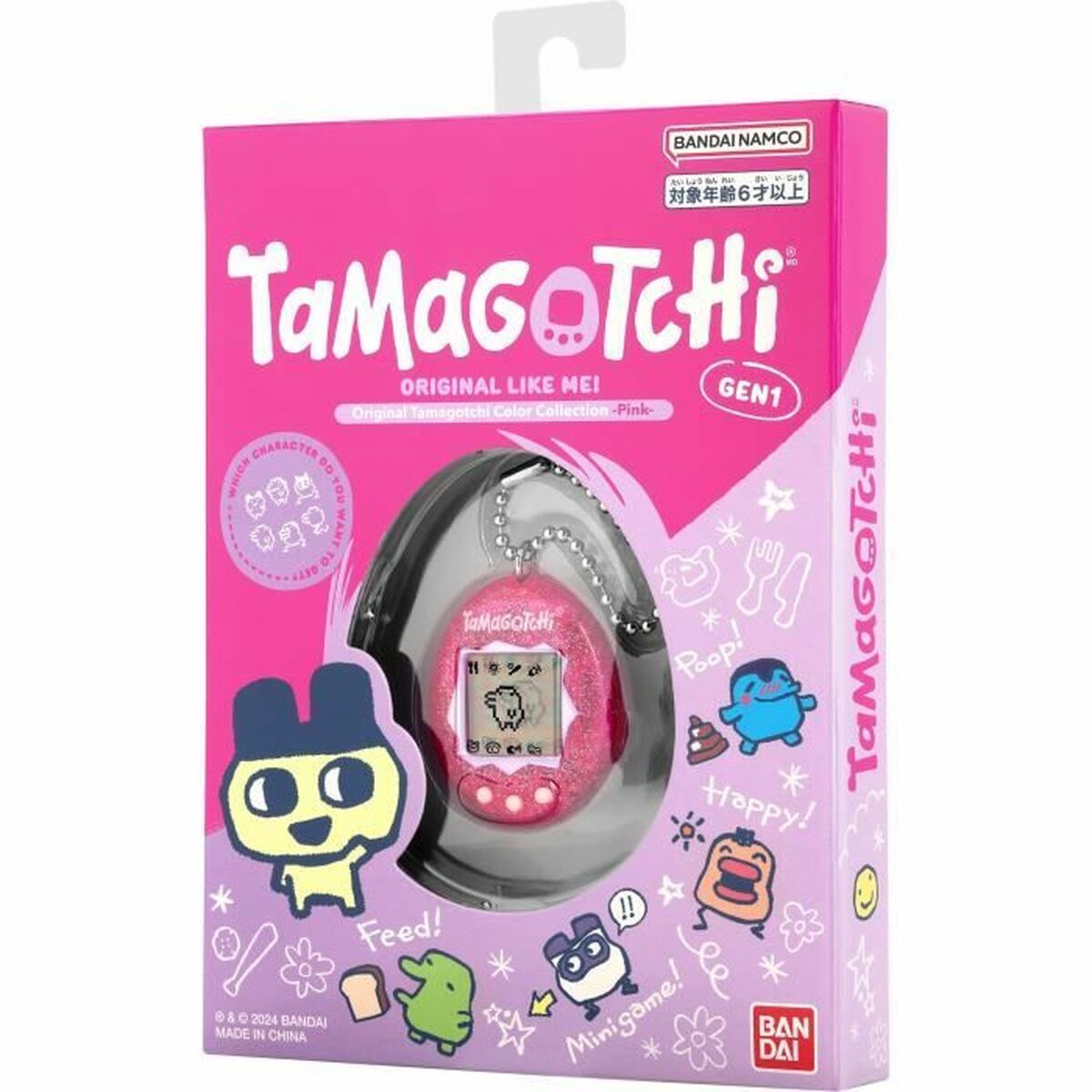 Animal de Companie Interactiv Tamagotchi - Jucarii si jocuri, Jucării electronice