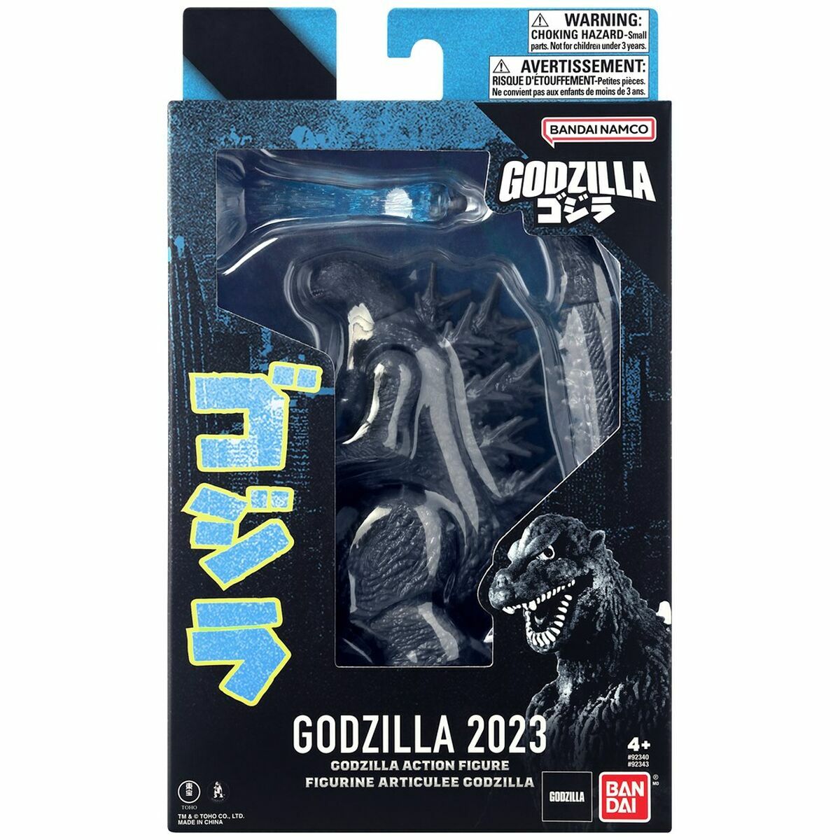 Figurine de Acțiune Bandai GODZILLA 2023 (MINUS ONE) - Jucarii si jocuri, Păpuși și figurine