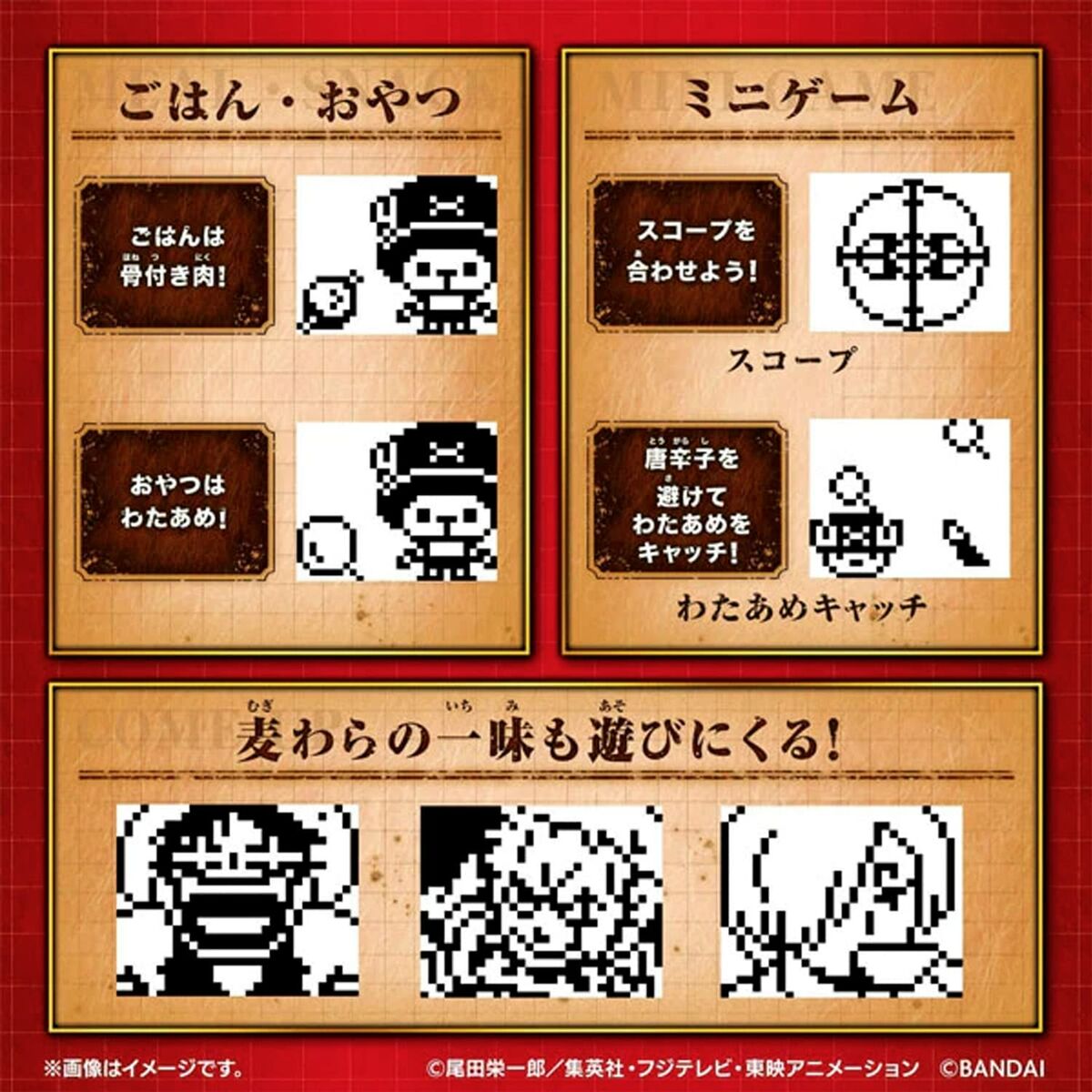 Animal de companie virtual Tamagotchi Nano: One Piece - Chopper Edition - Jucarii si jocuri, Jucării electronice