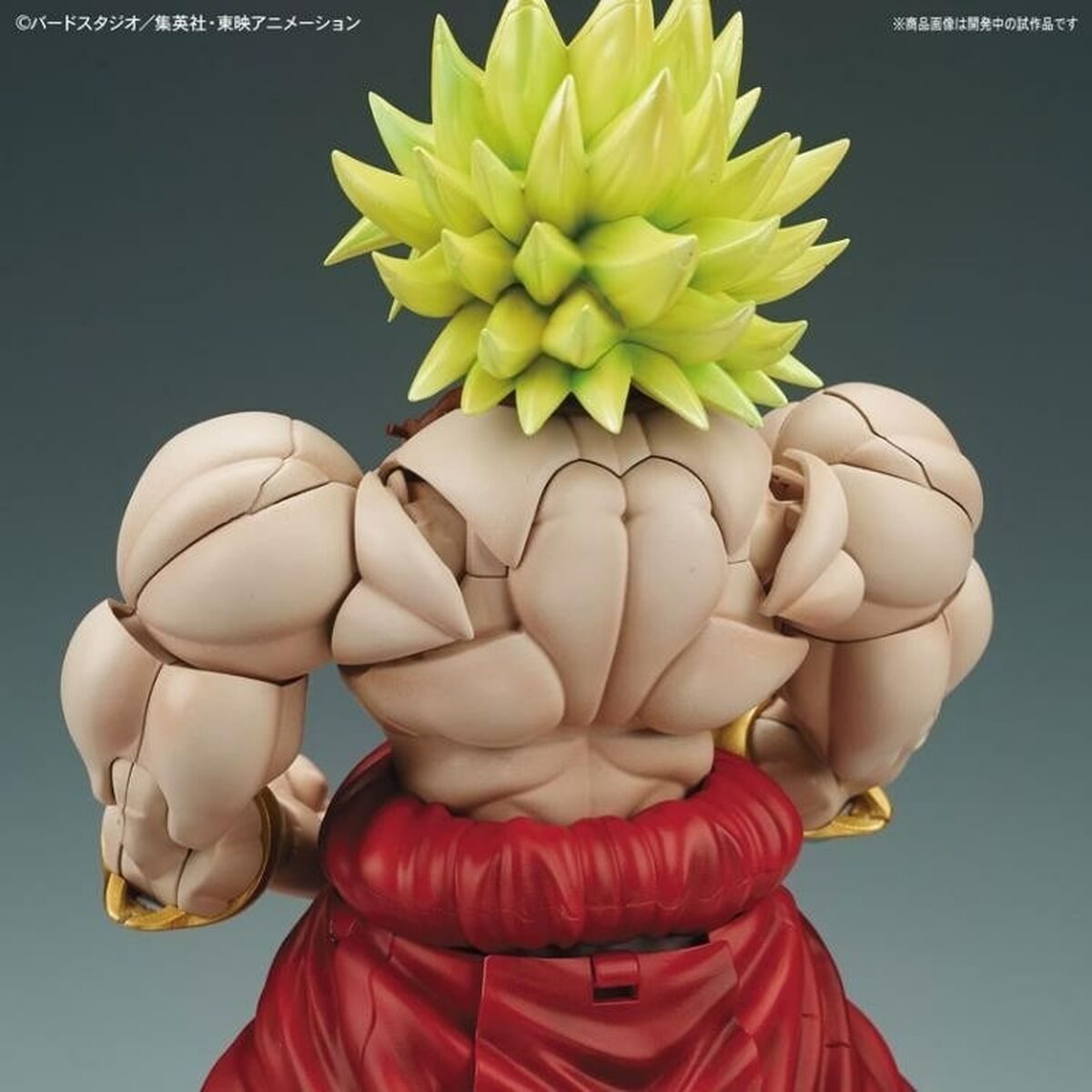 Figură Decorativă Bandai DBZ LEGENDARY SUPER SAIYAN BROLY - Jucarii si jocuri, Păpuși și figurine