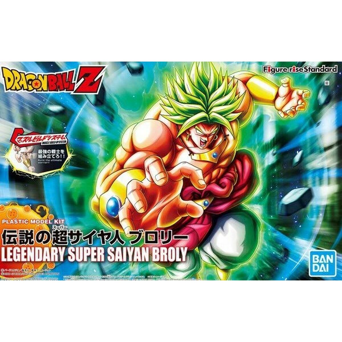 Figură Decorativă Bandai DBZ LEGENDARY SUPER SAIYAN BROLY - Jucarii si jocuri, Păpuși și figurine