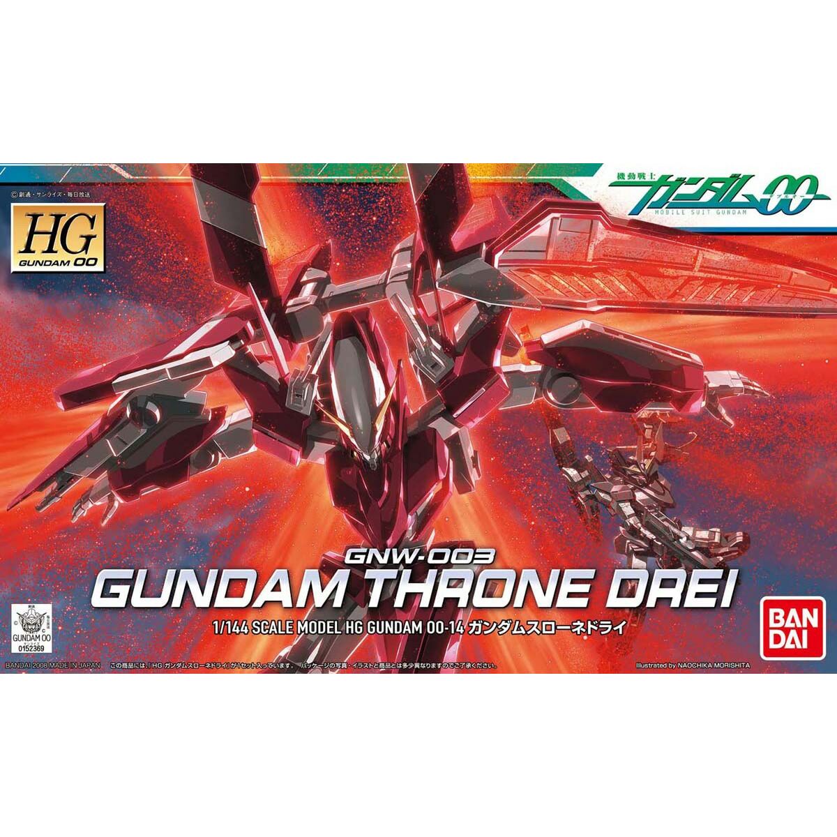 Figurine colectabile Bandai GUN60644 - Jucarii si jocuri, Obiecte de colecție