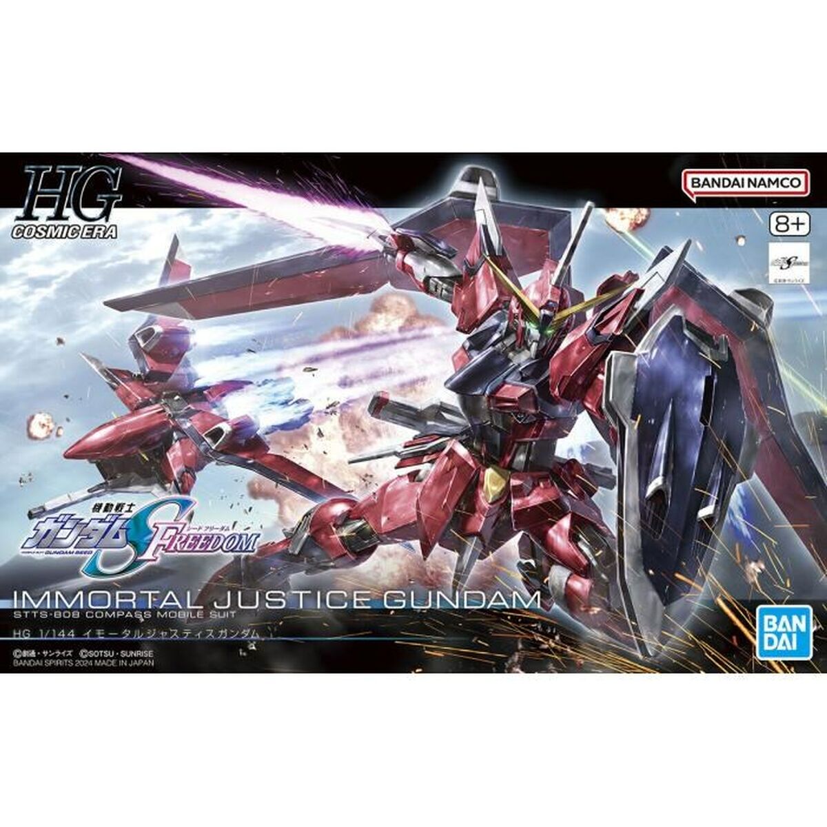 Figurine de Acțiune Bandai IMMORTAL JUSTICE GUNDAM - Jucarii si jocuri, Păpuși și figurine