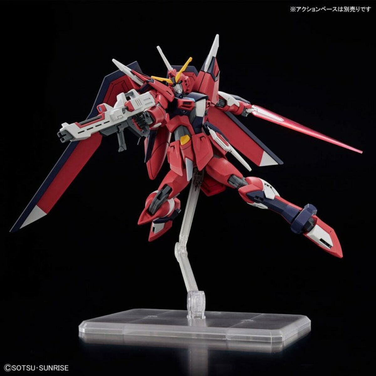 Figurine de Acțiune Bandai IMMORTAL JUSTICE GUNDAM - Jucarii si jocuri, Păpuși și figurine