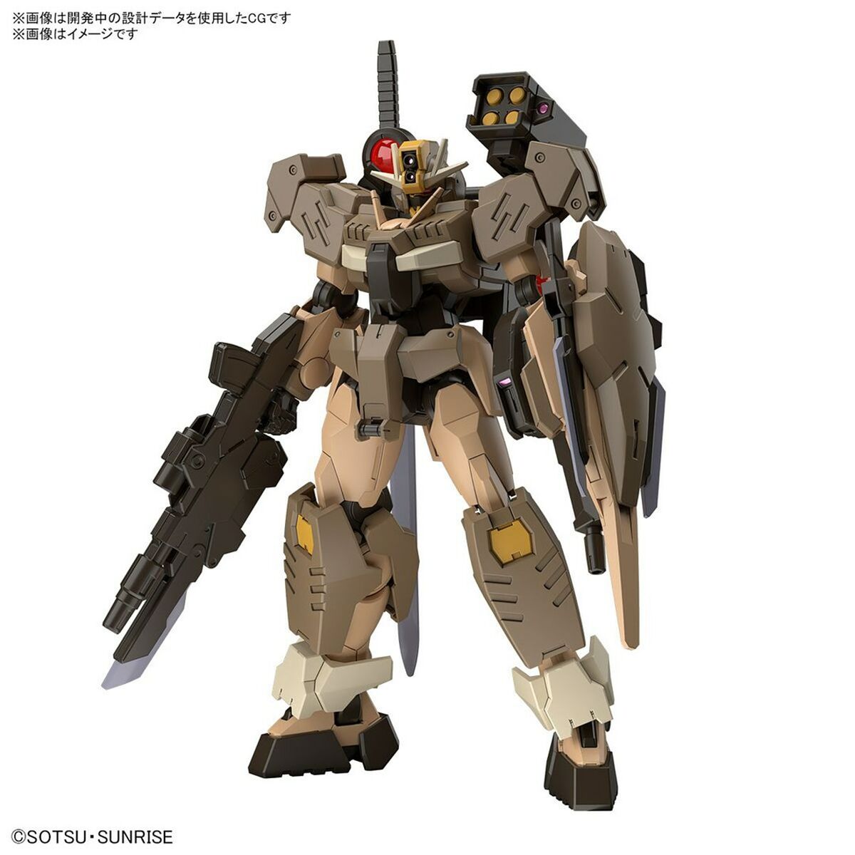 Figura îmbinată Bandai GUN66695 - Jucarii si jocuri, Păpuși și figurine
