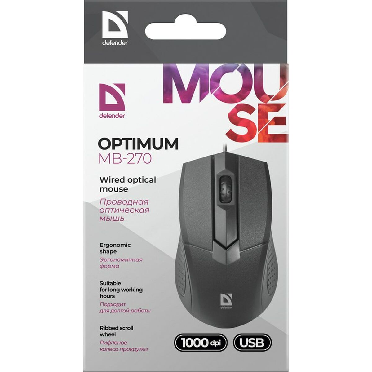 Mouse Optic Defender Optimum MB-270 Negru 1000 dpi (1000 dpi) - Tehnică de calcul, Accesorii