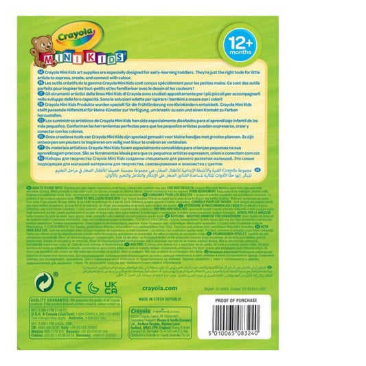 Carioci Crayola 03.8324R (8 pcs) - Jucarii si jocuri, Activități creative