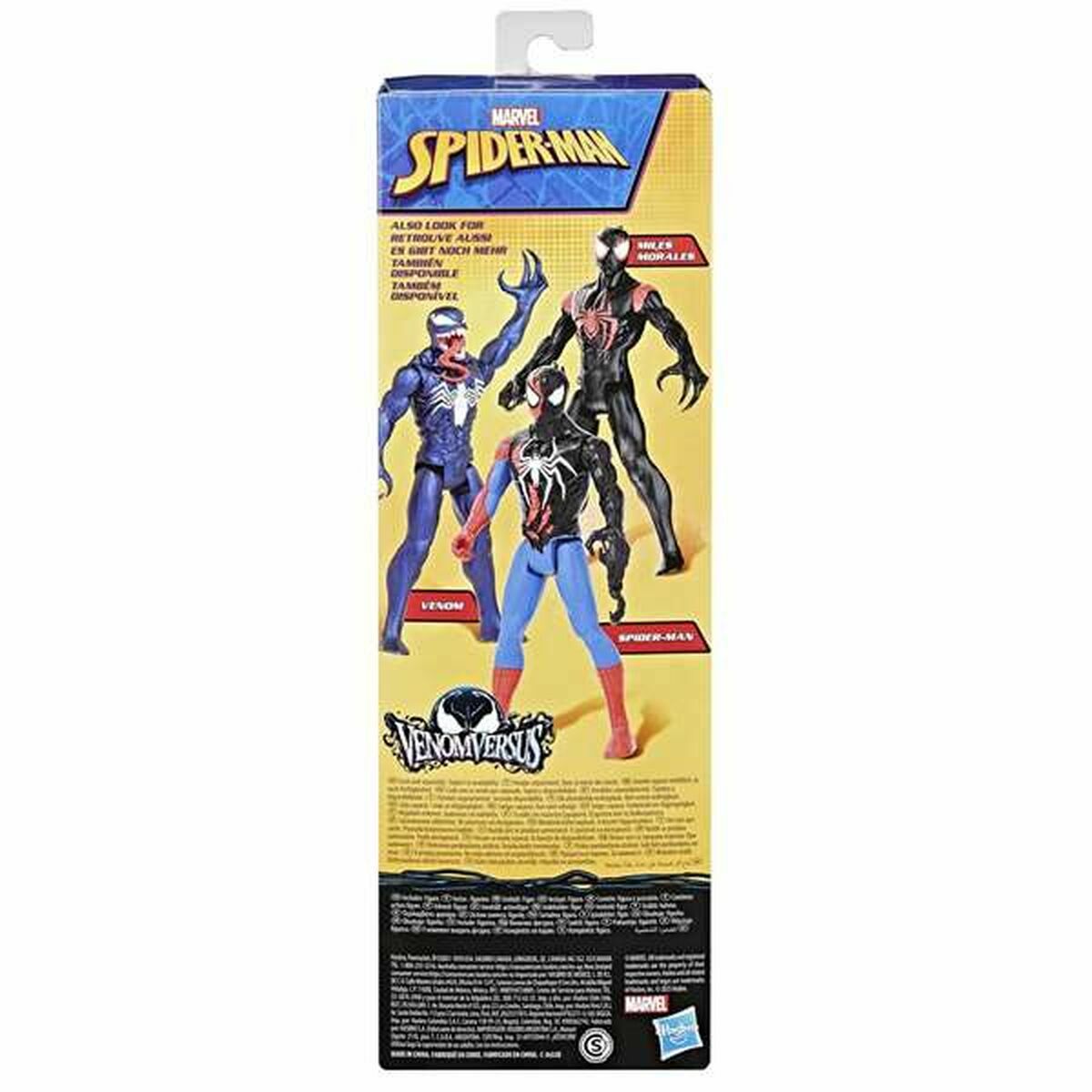 Figurine de Acțiune Hasbro - Jucarii si jocuri, Păpuși și figurine