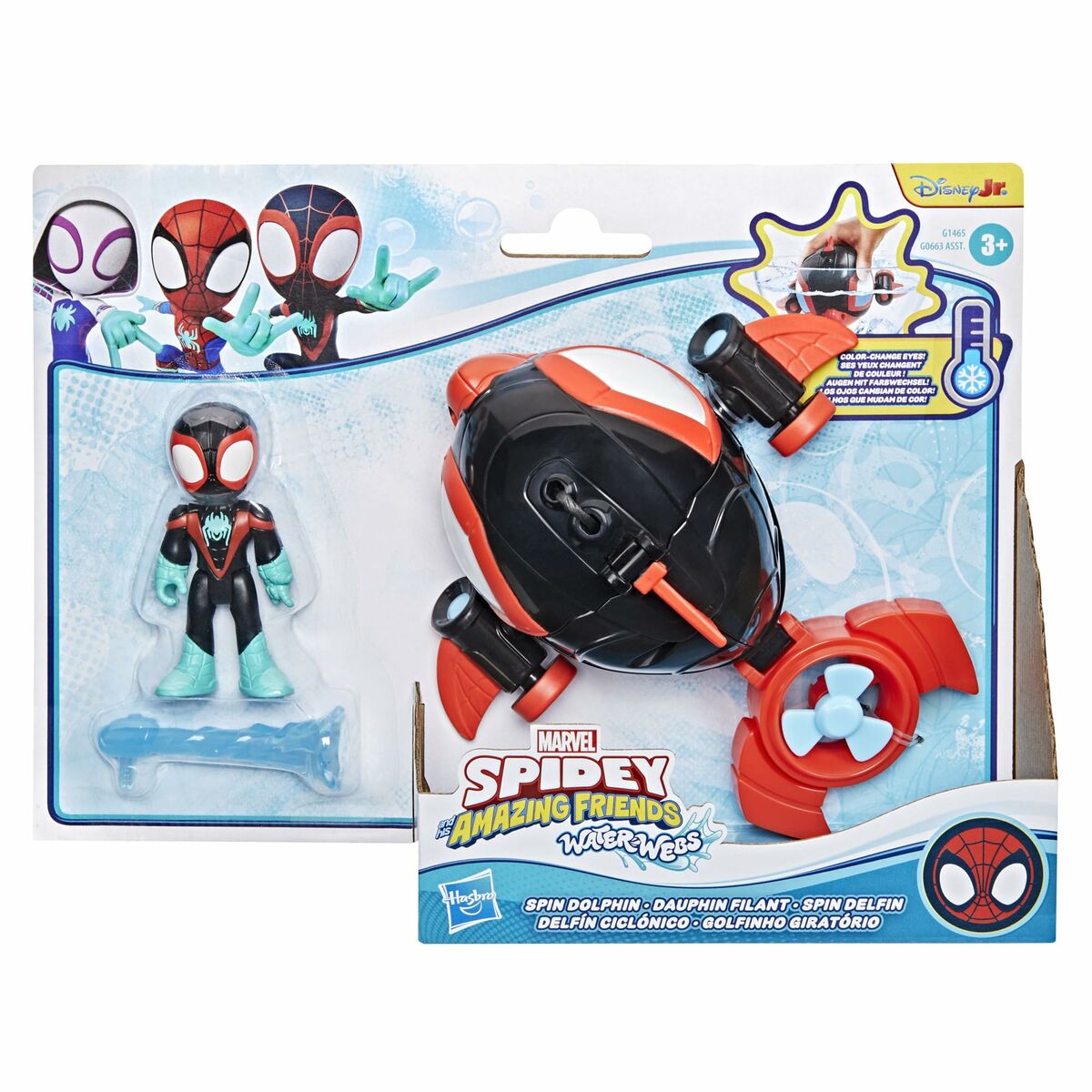 Figurină Hasbro - Jucarii si jocuri, Obiecte de colecție