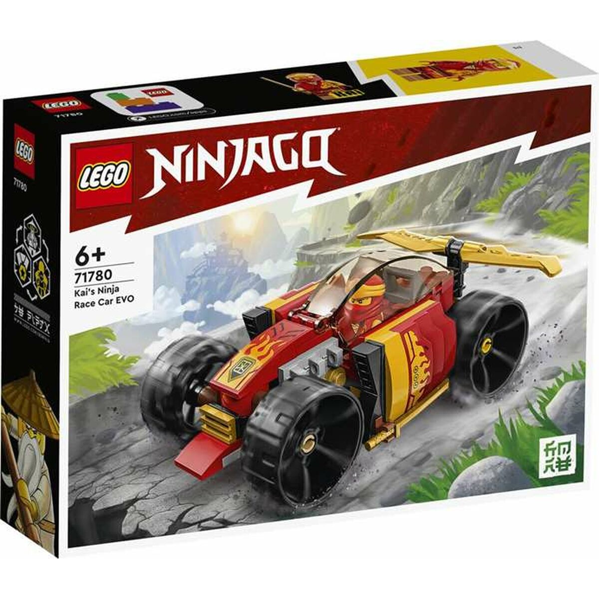 Set de Construcție Lego 94 Piese - Jucarii si jocuri