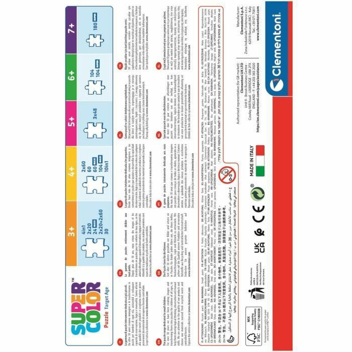 Puzzle Clementoni (2 Unități) - Jucarii si jocuri, Puzzle-uri și puzzle-uri