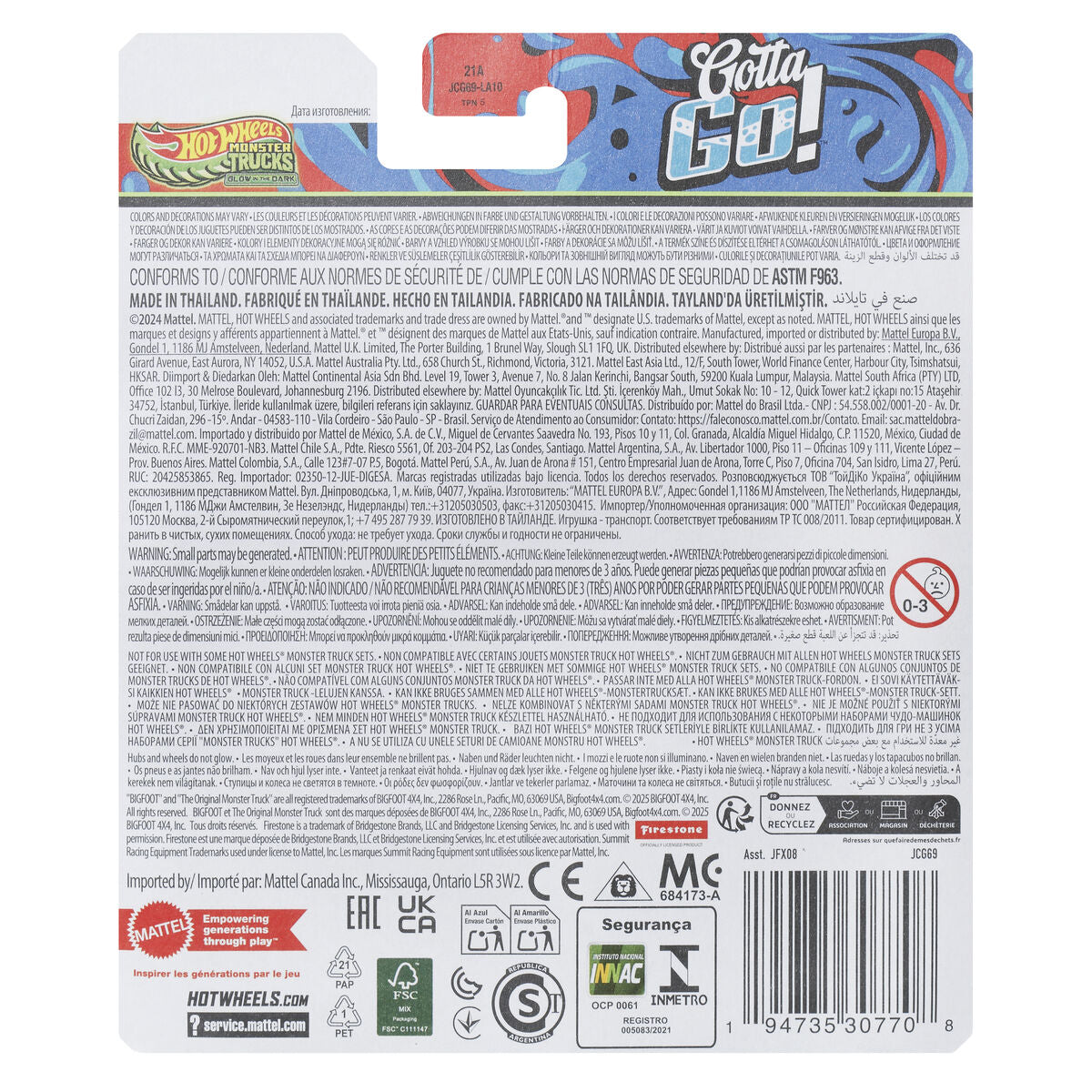 Mașină Hot Wheels - Jucarii si jocuri, Vehicule