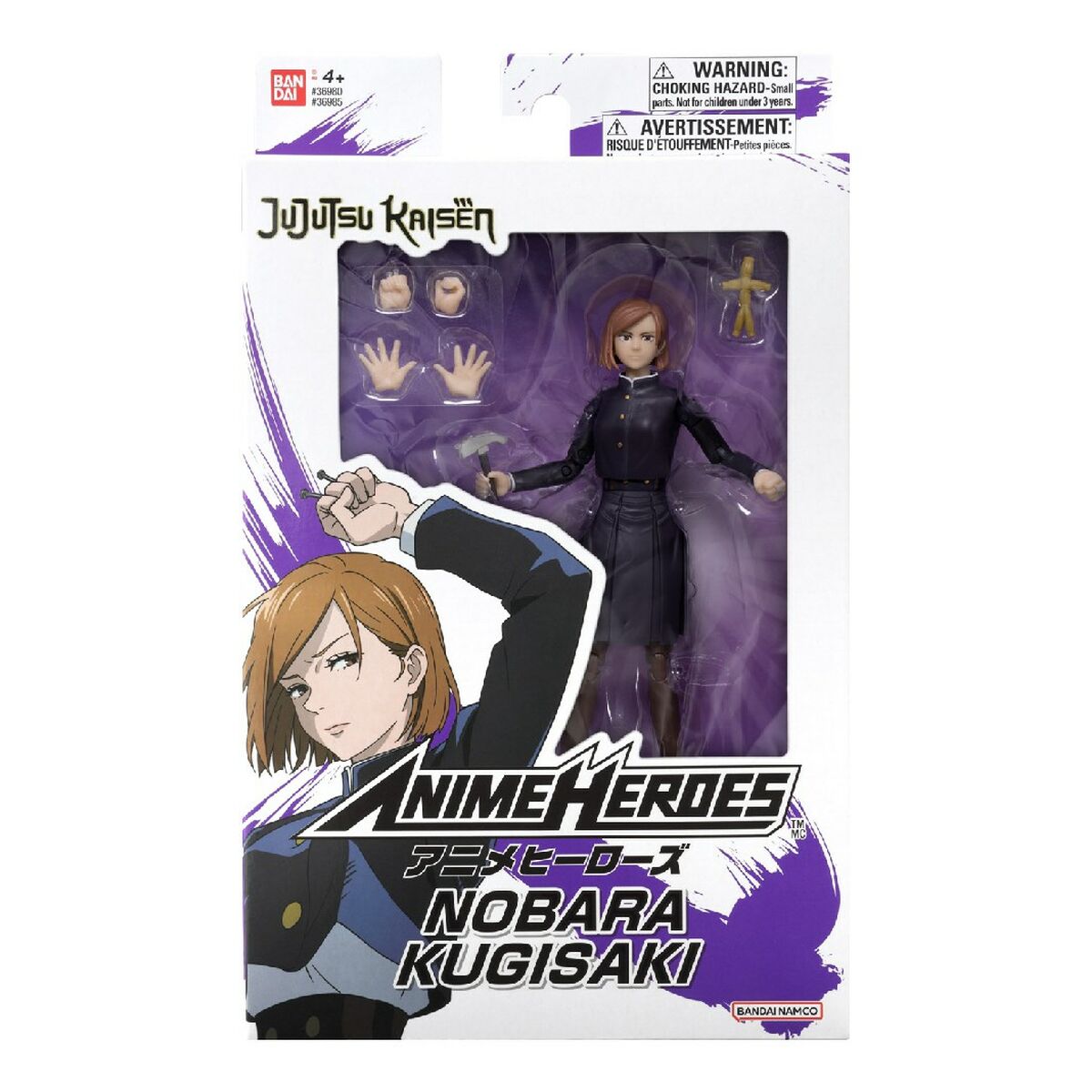 Figura îmbinată Bandai AH36985 - Jucarii si jocuri, Păpuși și figurine