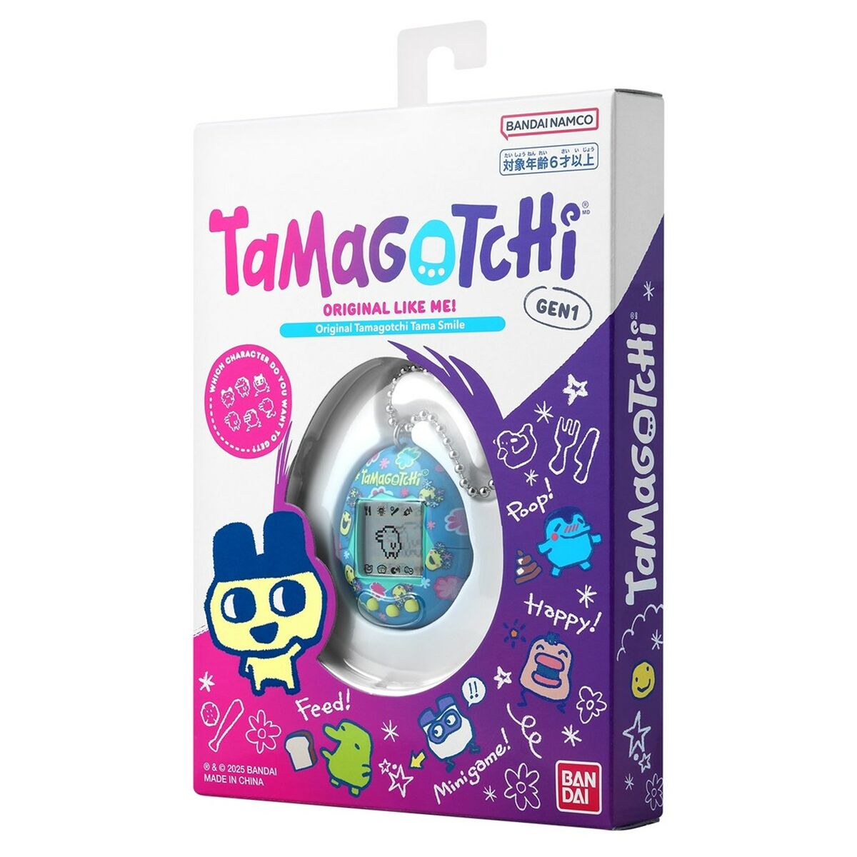 Animal de Companie Interactiv Bandai 42991 - Jucarii si jocuri, Obiecte de colecție