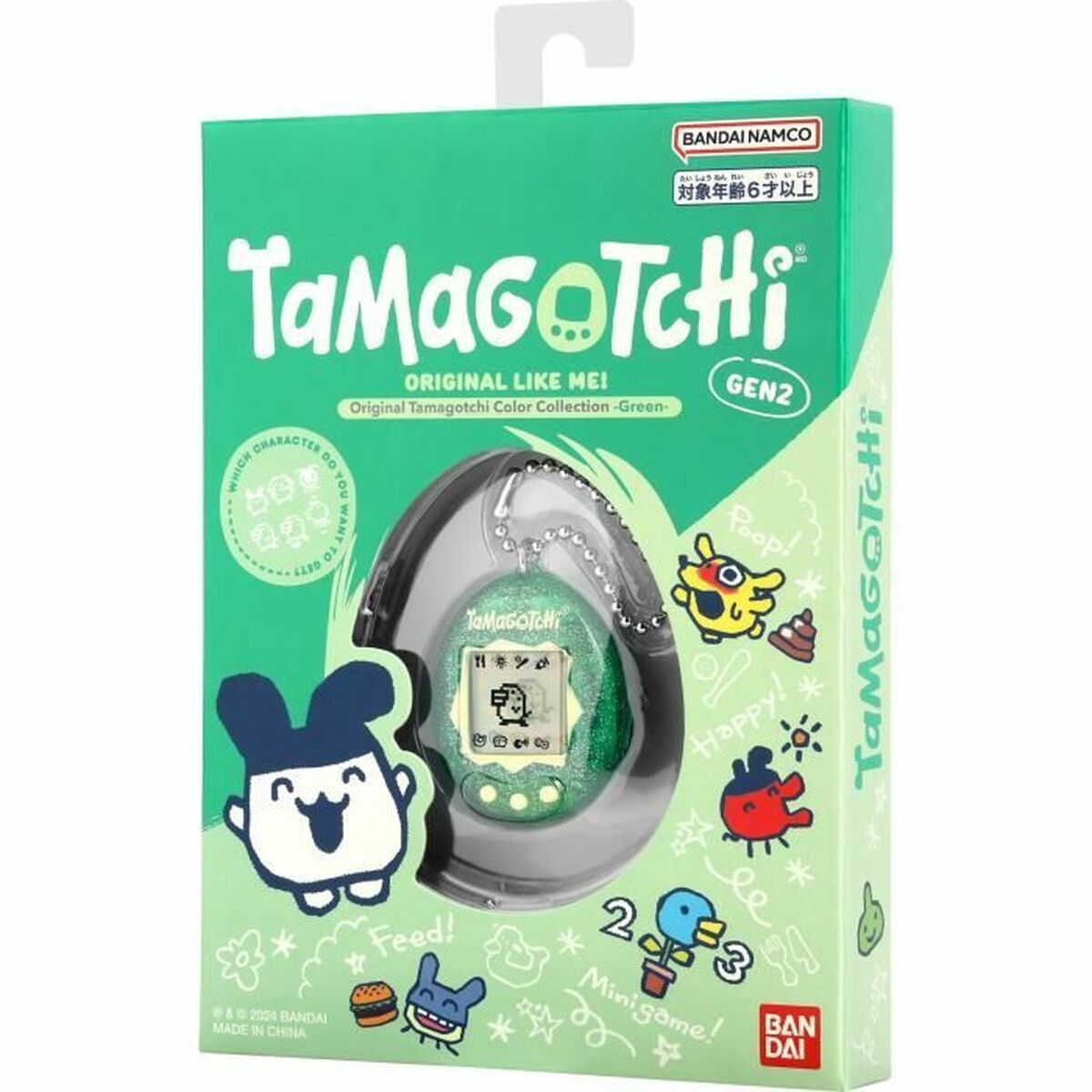 Animal de Companie Interactiv Tamagotchi - Jucarii si jocuri, Jucării electronice