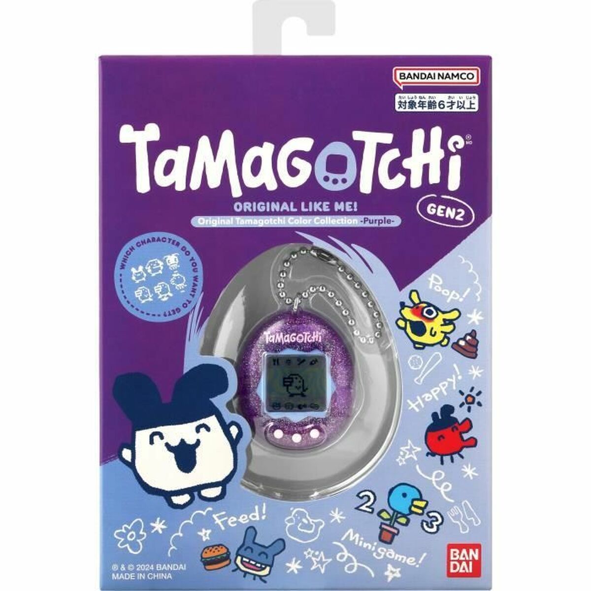 Animal de Companie Interactiv Tamagotchi - Jucarii si jocuri, Jucării electronice