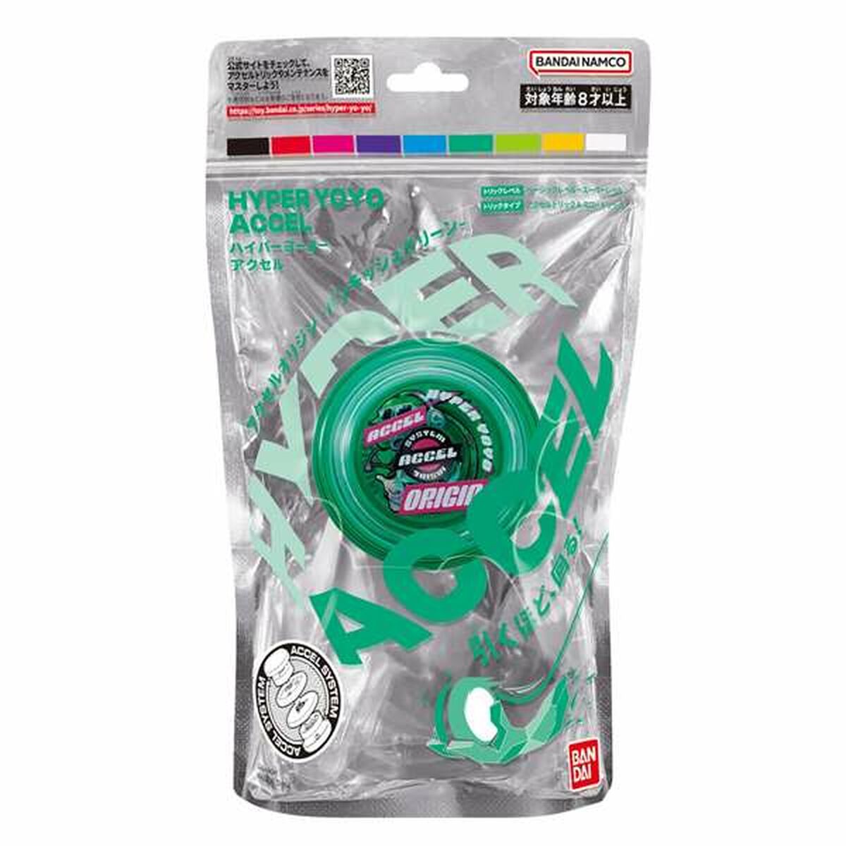 Yo-yo Bandai Accel Hyper 11 x 17 x 4 cm - Jucarii si jocuri, În aer liber și sport