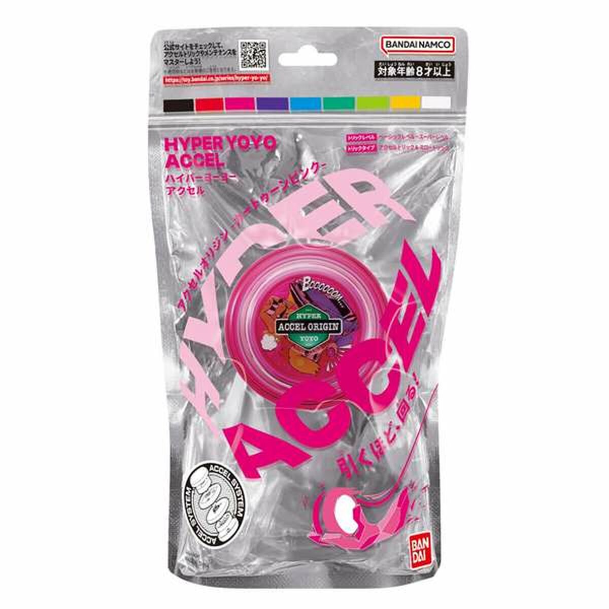 Yo-yo Bandai Accel Hyper 11 x 17 x 4 cm - Jucarii si jocuri, În aer liber și sport