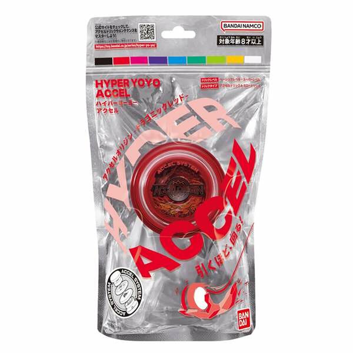 Yo-yo Bandai Accel Hyper 11 x 17 x 4 cm - Jucarii si jocuri, În aer liber și sport