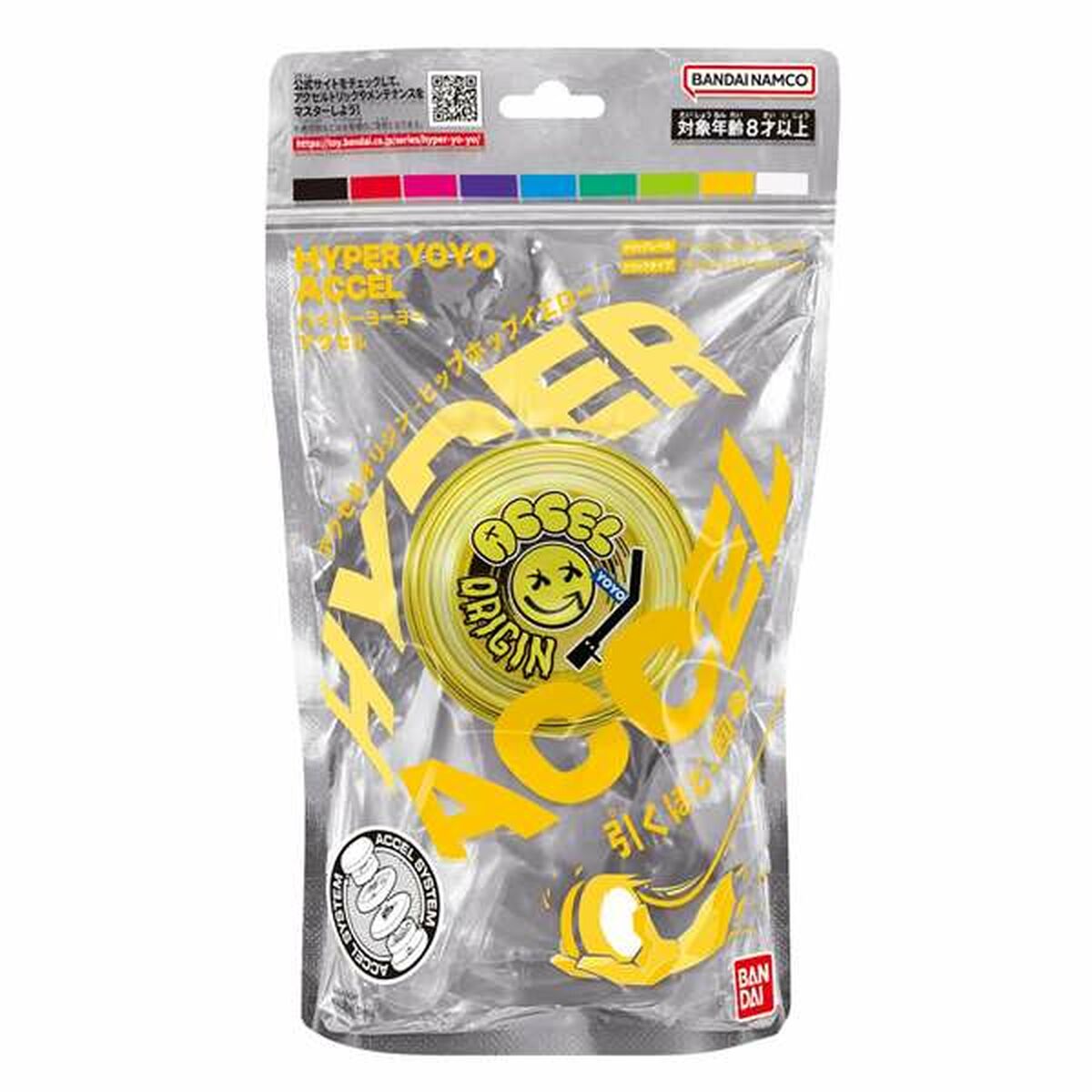 Yo-yo Bandai Accel Hyper 11 x 17 x 4 cm - Jucarii si jocuri, În aer liber și sport