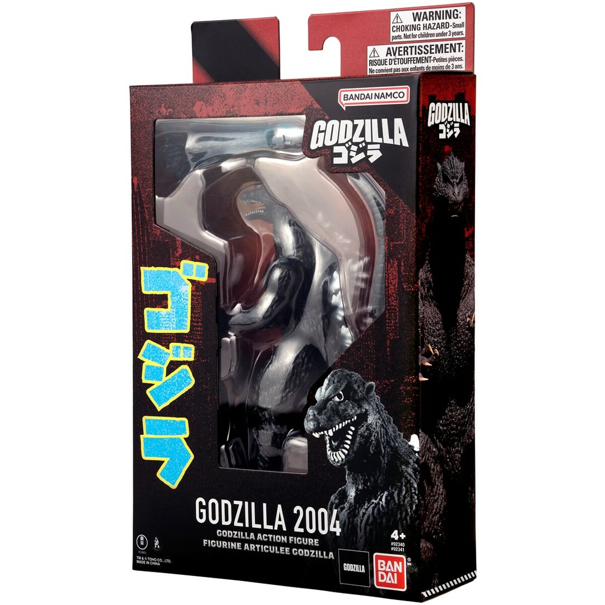 Figurine de Acțiune Bandai GODZILLA 2004 - Jucarii si jocuri, Păpuși și figurine
