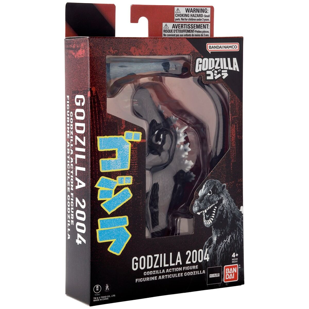 Figurine de Acțiune Bandai GODZILLA 2004 - Jucarii si jocuri, Păpuși și figurine