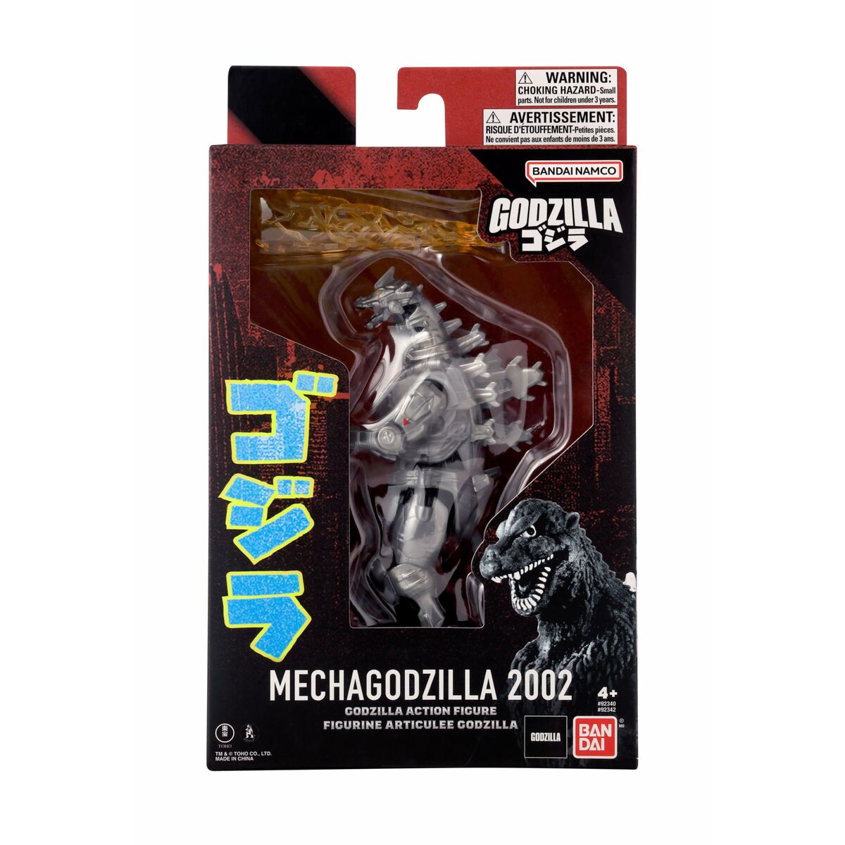 Figurine de Acțiune Bandai MECHA GODZILLA 2002 - Jucarii si jocuri, Păpuși și figurine