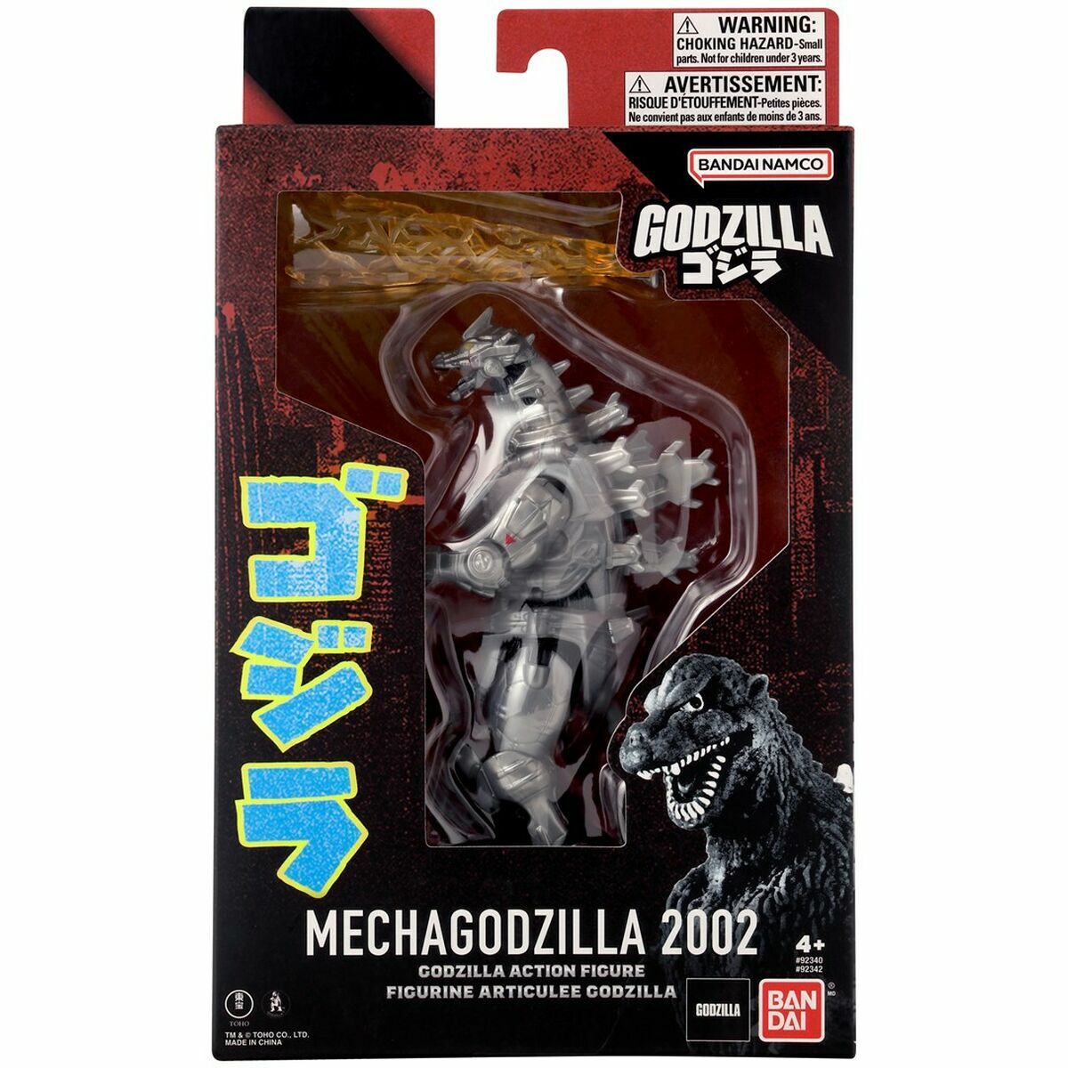 Figurine de Acțiune Bandai MECHA GODZILLA 2002 - Jucarii si jocuri, Păpuși și figurine