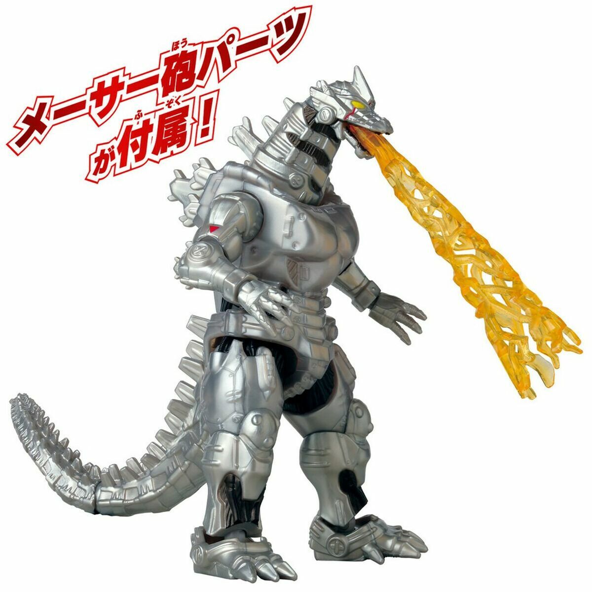 Figurine de Acțiune Bandai MECHA GODZILLA 2002 - Jucarii si jocuri, Păpuși și figurine