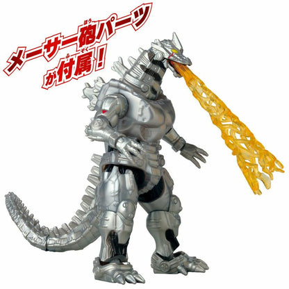 Figurine de Acțiune Bandai MECHA GODZILLA 2002 - Jucarii si jocuri, Păpuși și figurine