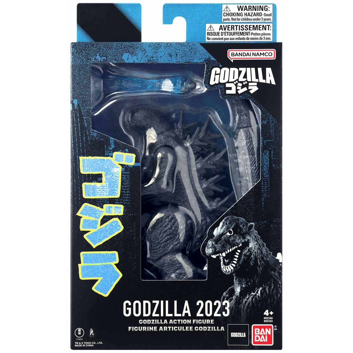 Figurine de Acțiune Bandai GODZILLA 2023 (MINUS ONE) - Jucarii si jocuri, Păpuși și figurine