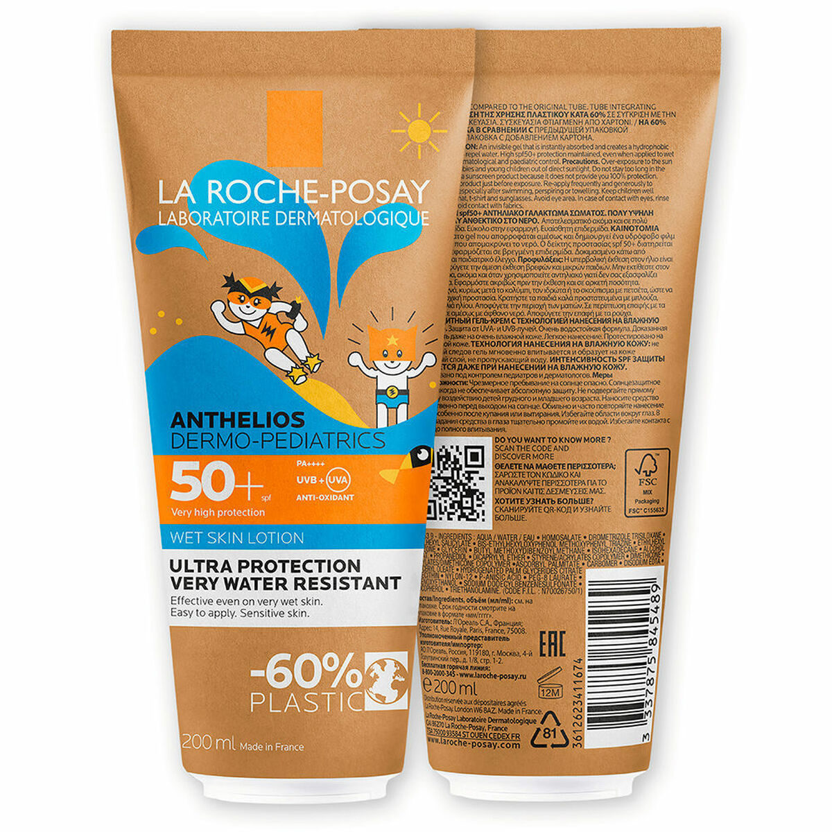 Gel de duș La Roche Posay Anthelios Pediatrics 200 ml - Bebelus, Igienă și îngrijire