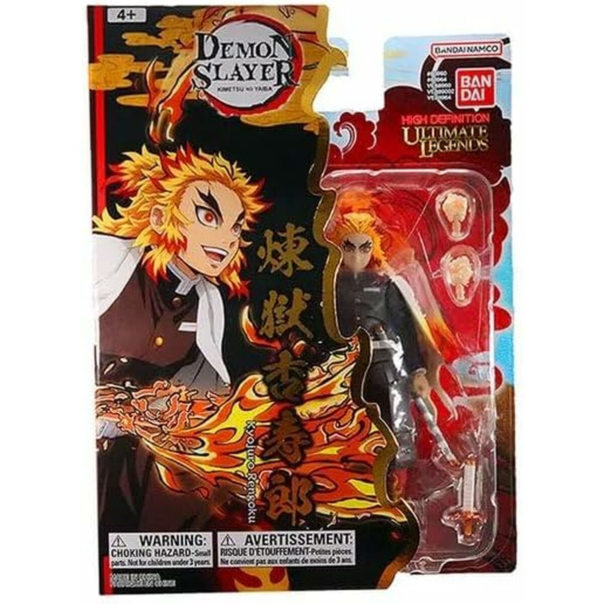Figurine de Acțiune Bandai KYOJURO RENGOKU - Jucarii si jocuri, Păpuși și figurine