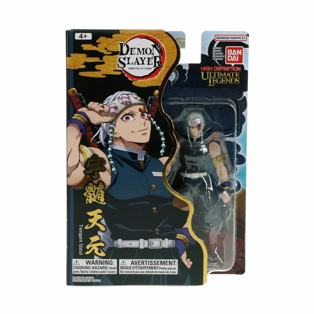 Figurine de Acțiune Bandai TENGEN UZUI - Jucarii si jocuri, Păpuși și figurine