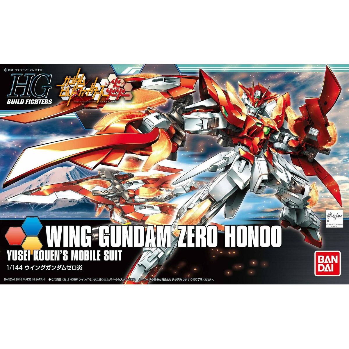 Figurine de Acțiune Bandai Wing Gundam Zero Honoo - Jucarii si jocuri, Păpuși și figurine
