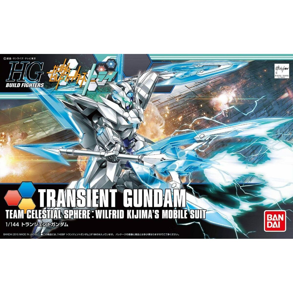 Figurine colectabile Bandai GUN55441 - Jucarii si jocuri, Obiecte de colecție