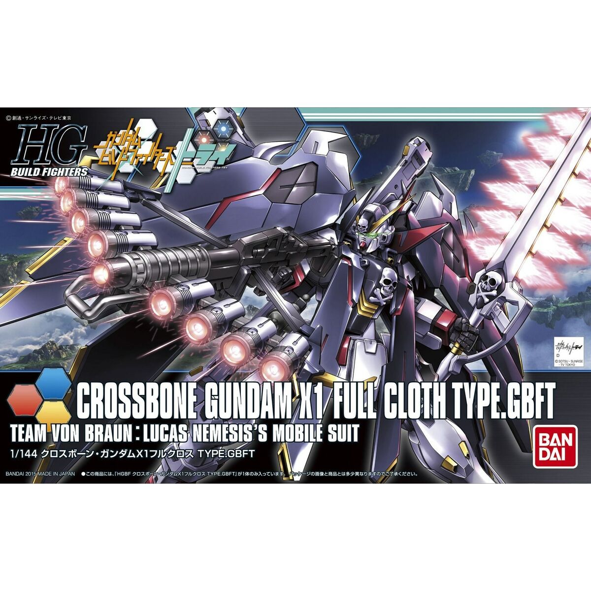 Figurine colectabile Bandai GUN80674 - Jucarii si jocuri, Obiecte de colecție