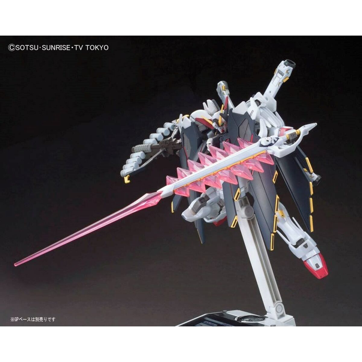 Figurine colectabile Bandai GUN80674 - Jucarii si jocuri, Obiecte de colecție