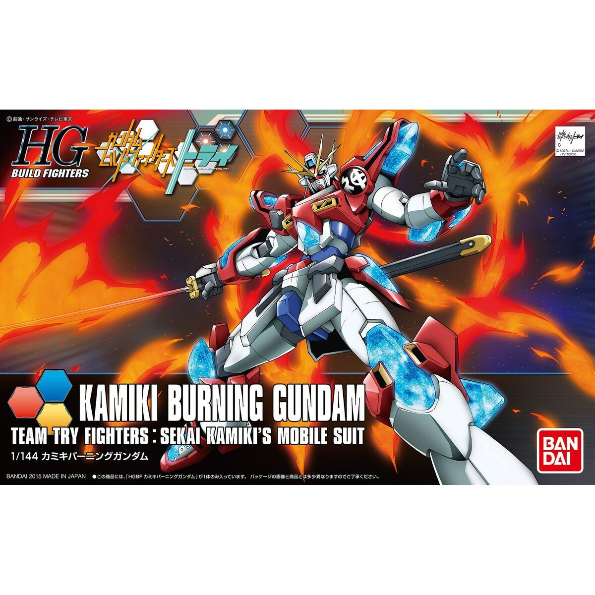 Figurine de Acțiune Bandai KAMIKI BURNING GUNDAM - Jucarii si jocuri, Păpuși și figurine