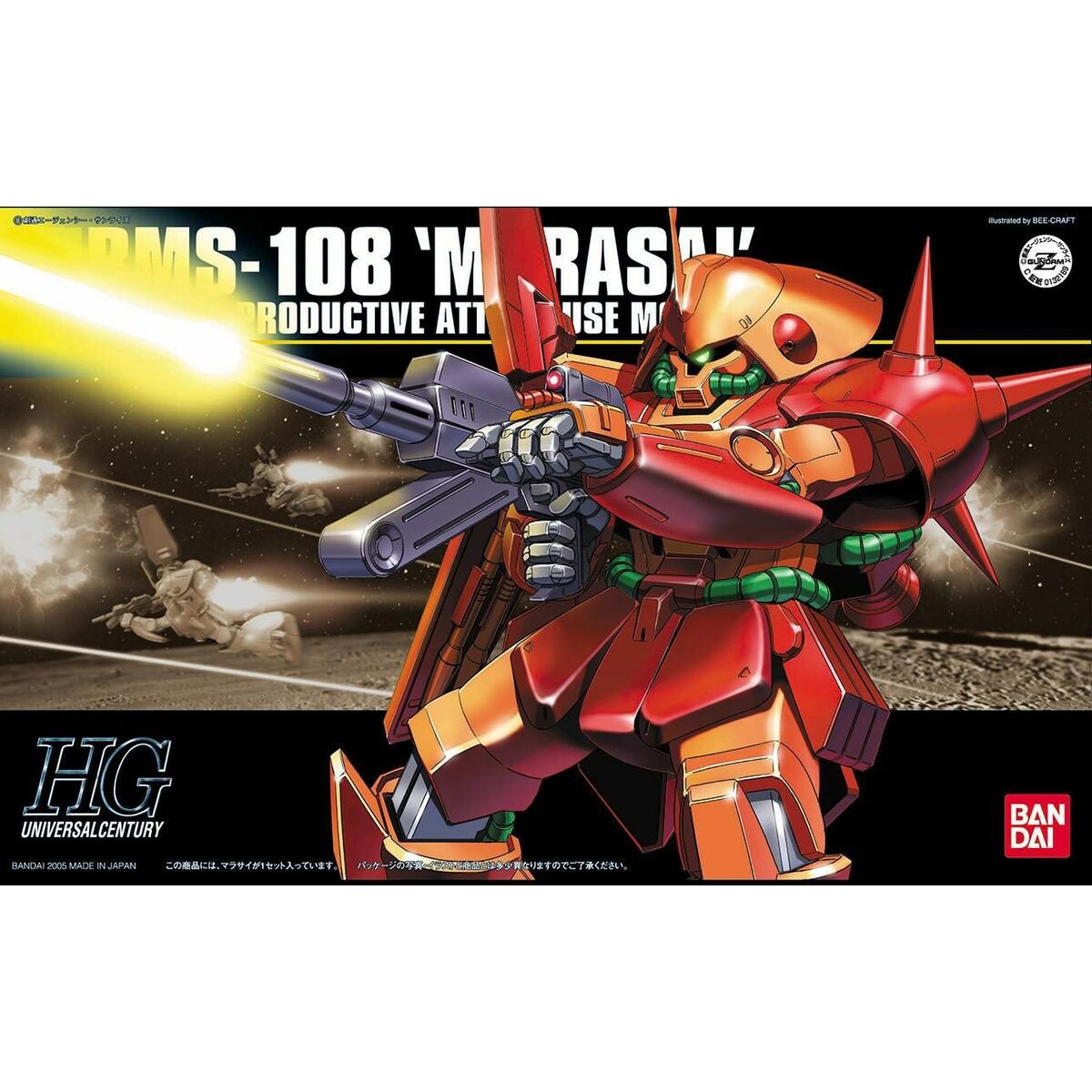 Figurine colectabile Bandai 1/144 RMS-108 MARASAI - Jucarii si jocuri, Păpuși și figurine