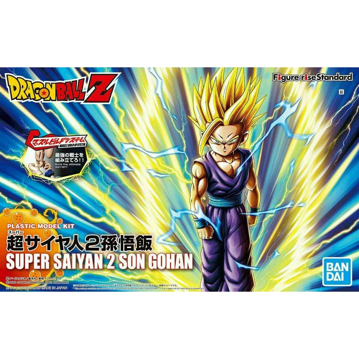 Figură Decorativă Bandai DBZ SUPER SAIYAN 2 SON GOHAN - Jucarii si jocuri, Păpuși și figurine