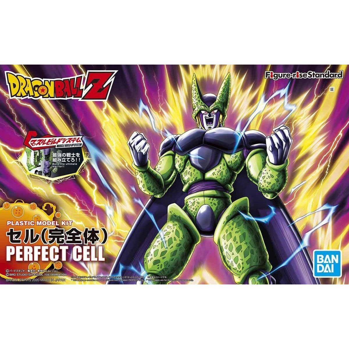 Figură Decorativă Bandai DBZ PERFECT CELL - Jucarii si jocuri, Păpuși și figurine