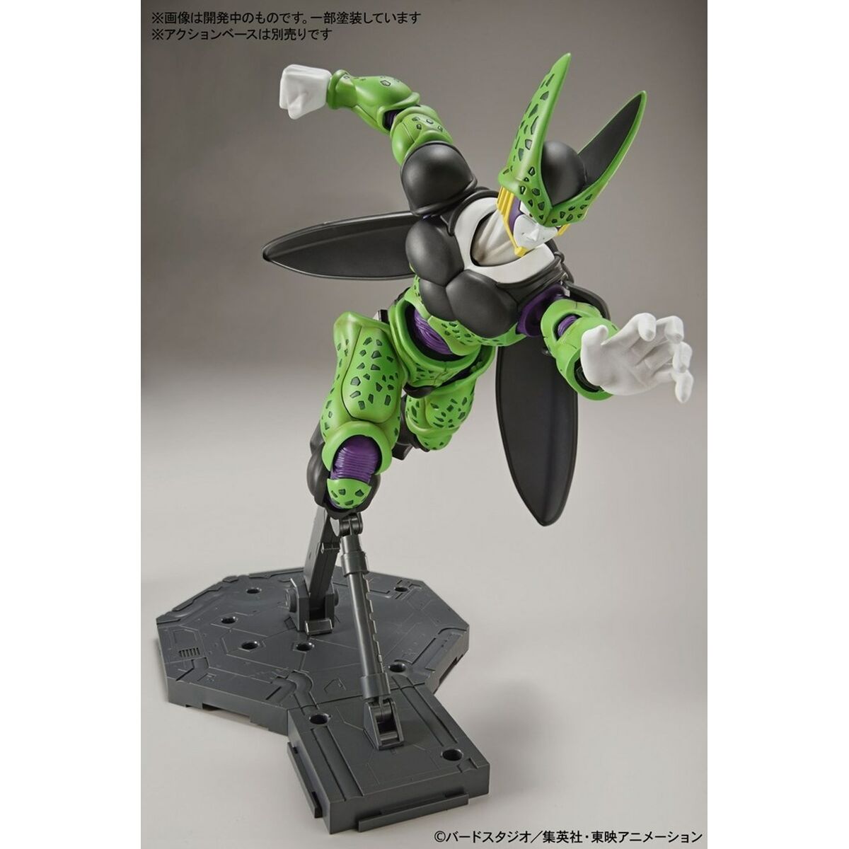 Figură Decorativă Bandai DBZ PERFECT CELL - Jucarii si jocuri, Păpuși și figurine