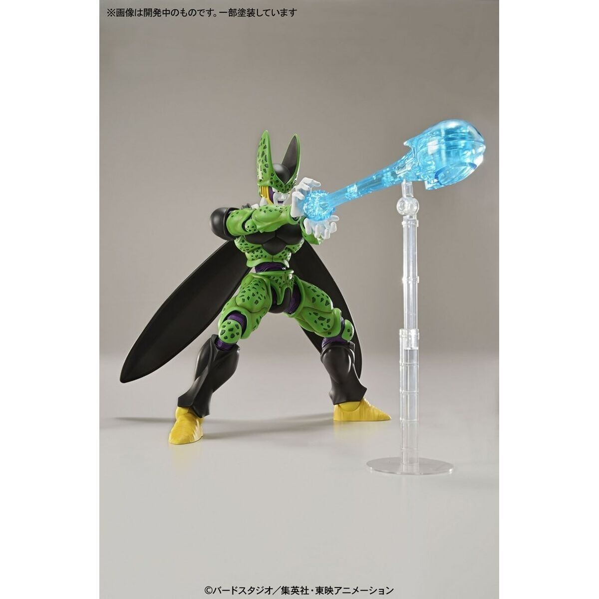 Figură Decorativă Bandai DBZ PERFECT CELL - Jucarii si jocuri, Păpuși și figurine