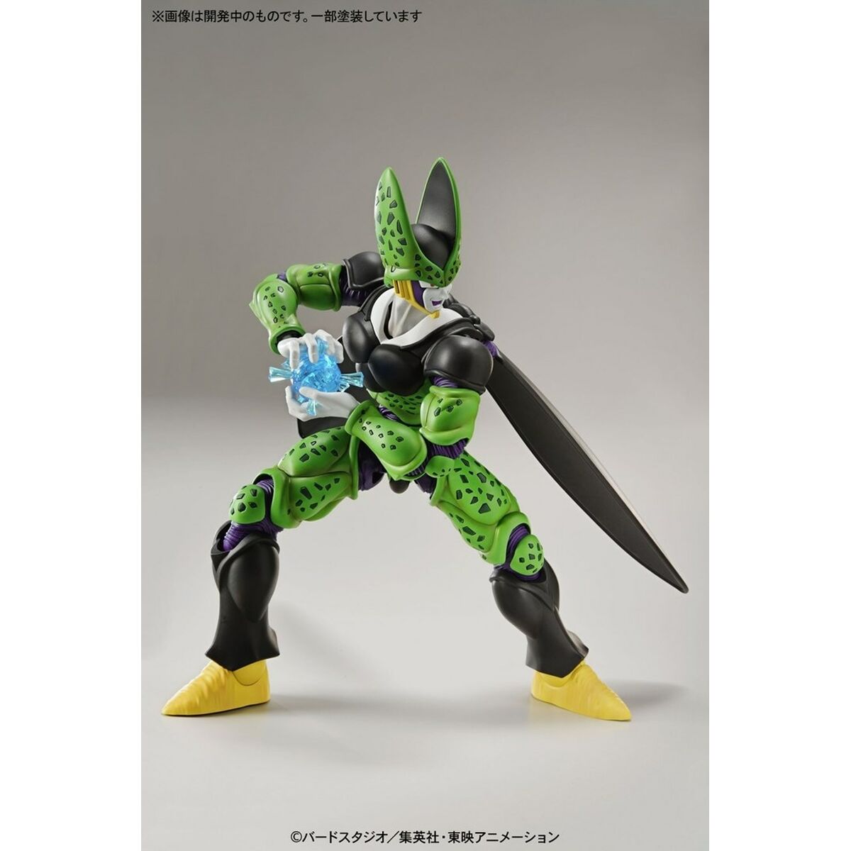 Figură Decorativă Bandai DBZ PERFECT CELL - Jucarii si jocuri, Păpuși și figurine