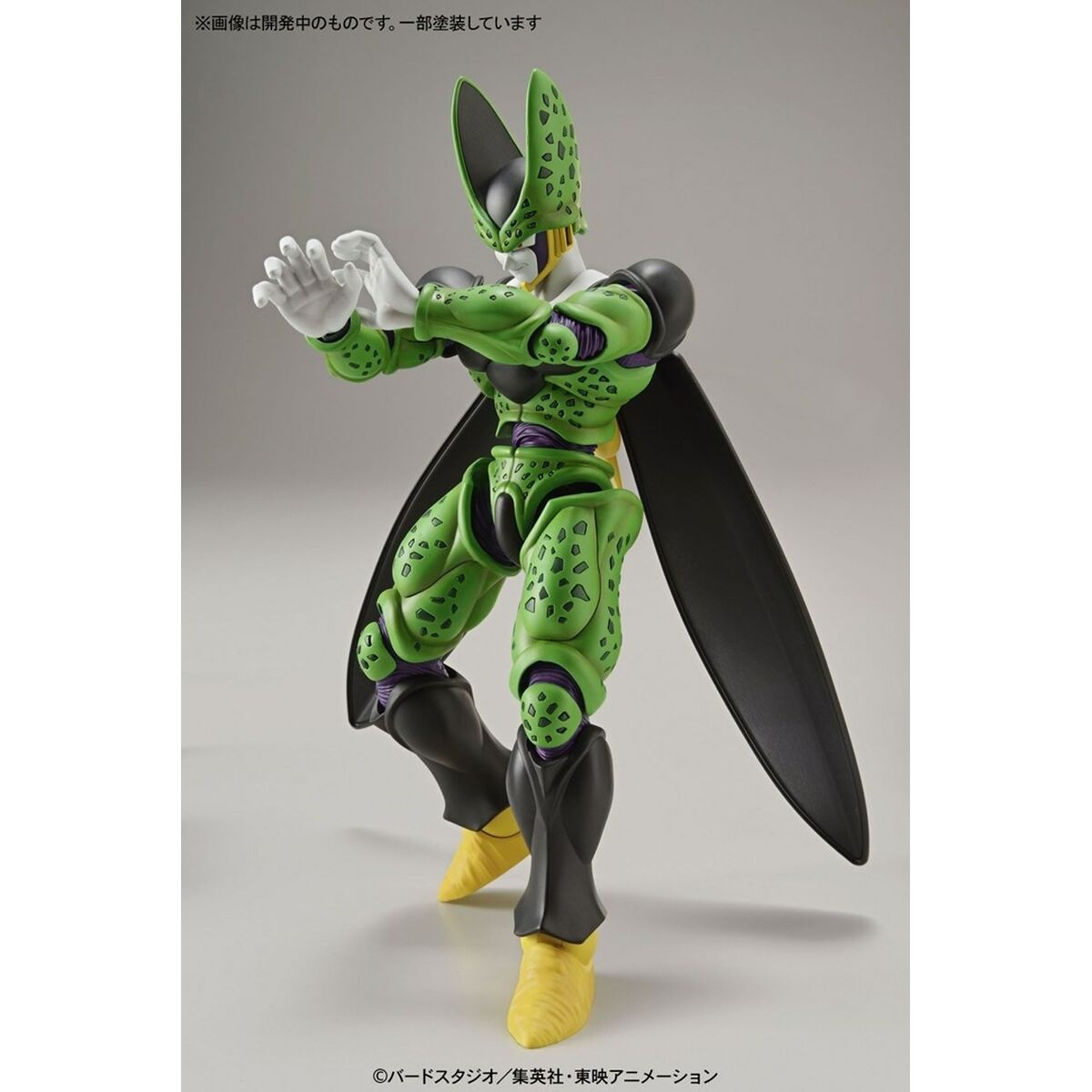 Figură Decorativă Bandai DBZ PERFECT CELL - Jucarii si jocuri, Păpuși și figurine