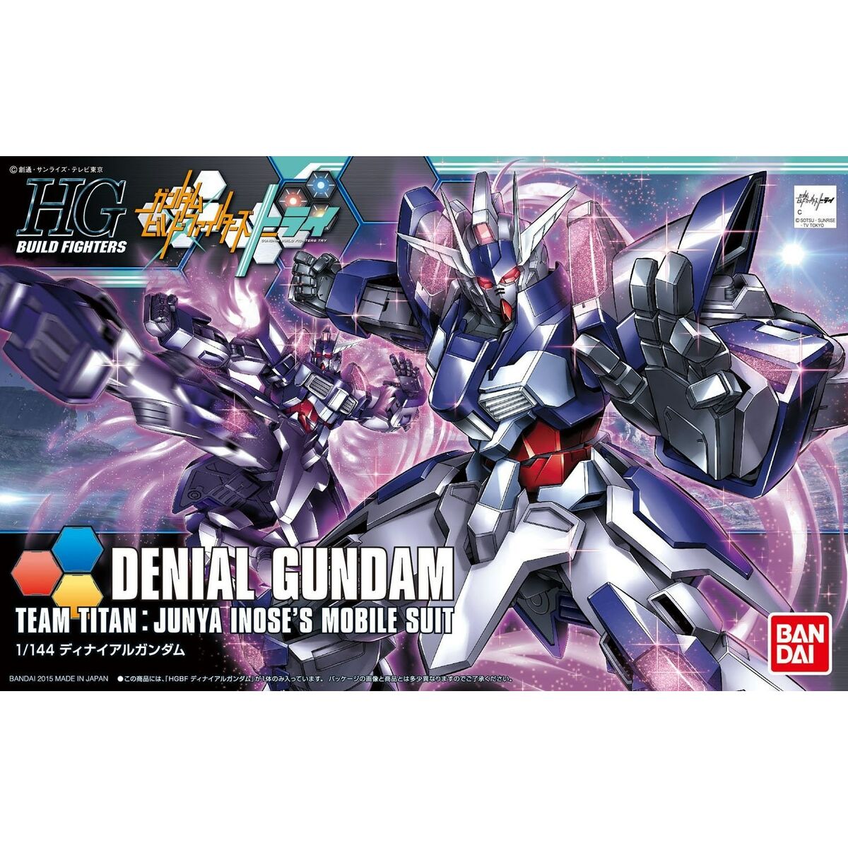 Figurine colectabile Bandai GUN58796 - Jucarii si jocuri, Obiecte de colecție