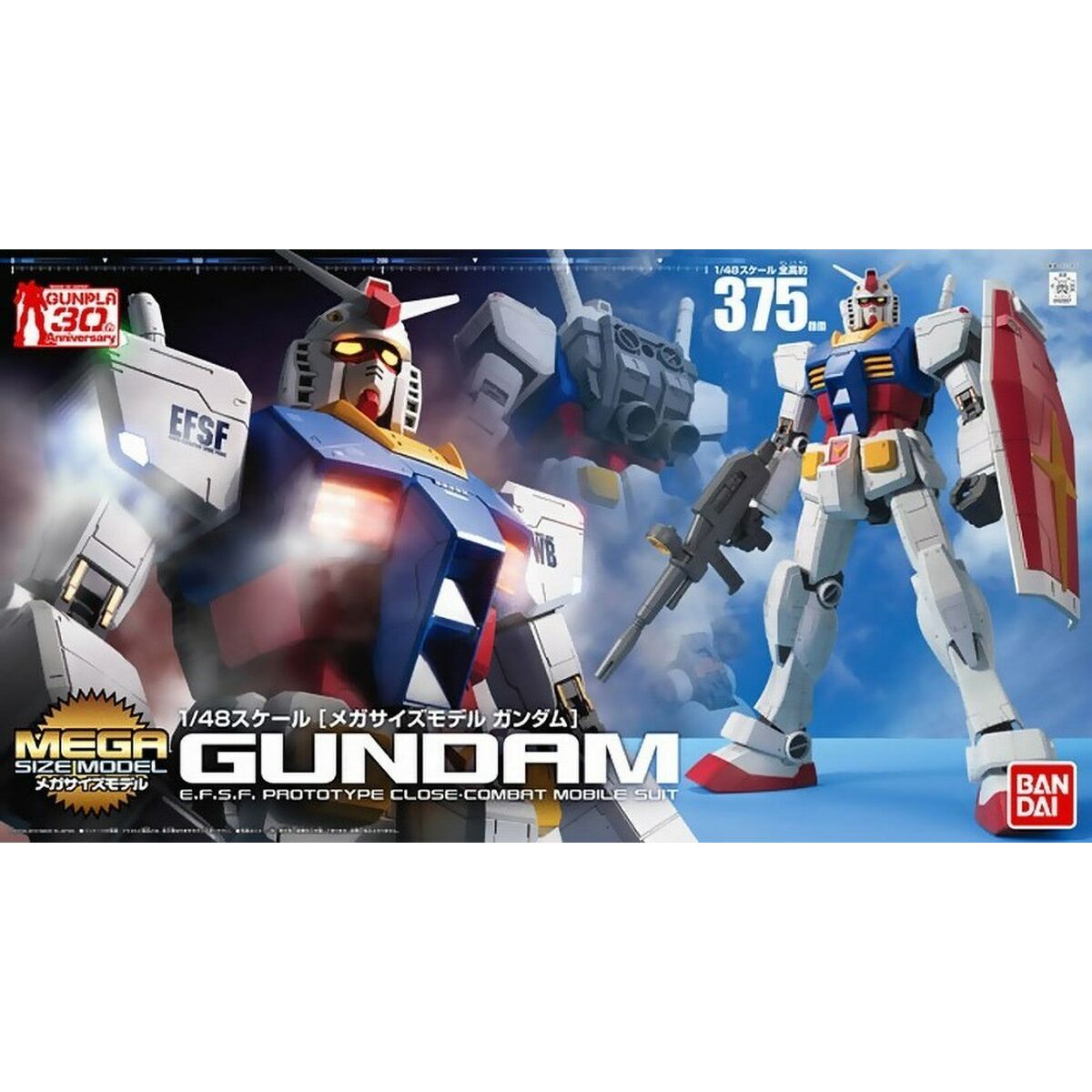 Figura îmbinată Bandai GUN58890 - Jucarii si jocuri, Păpuși și figurine