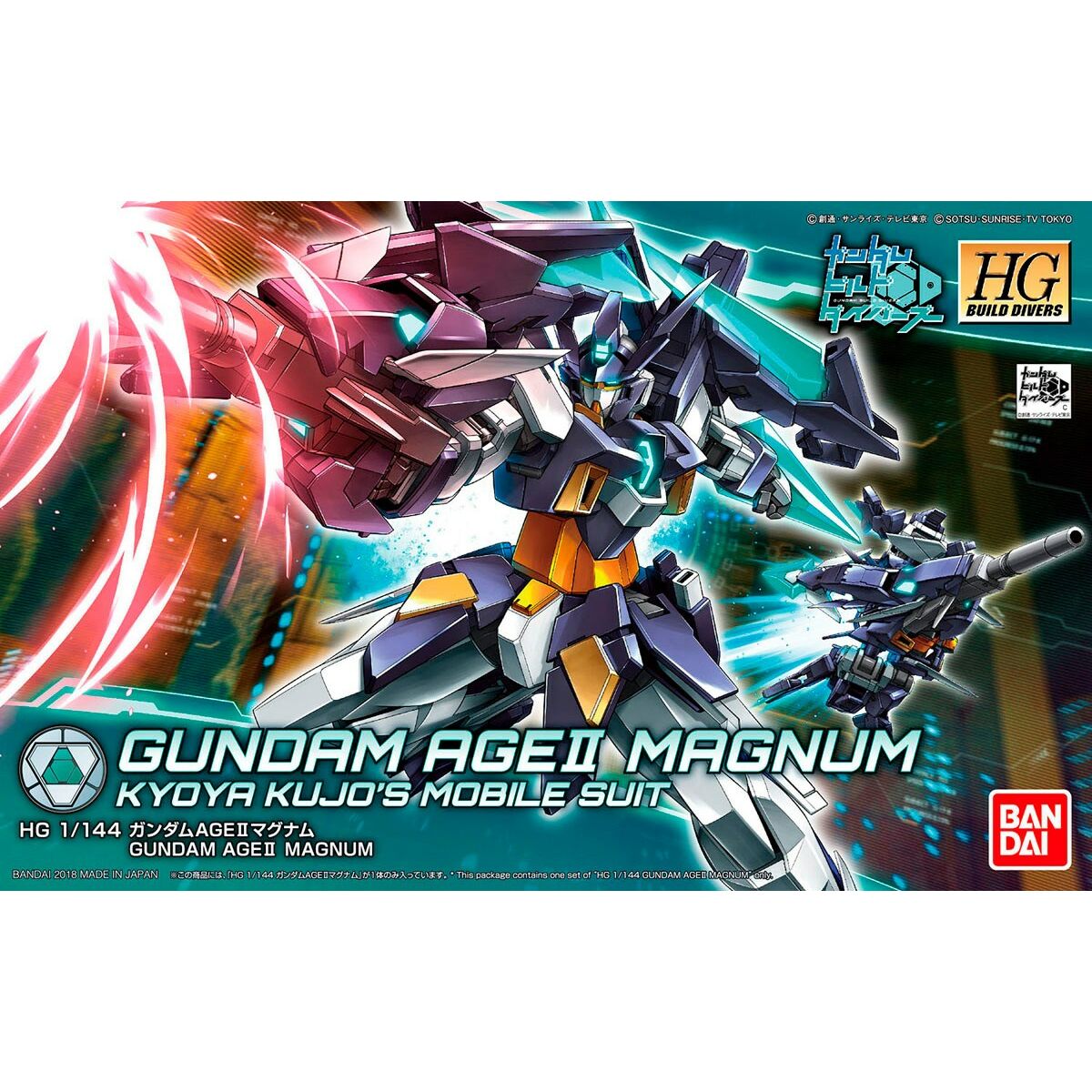Figurine colectabile Bandai 4549660257257 - Jucarii si jocuri, Obiecte de colecție